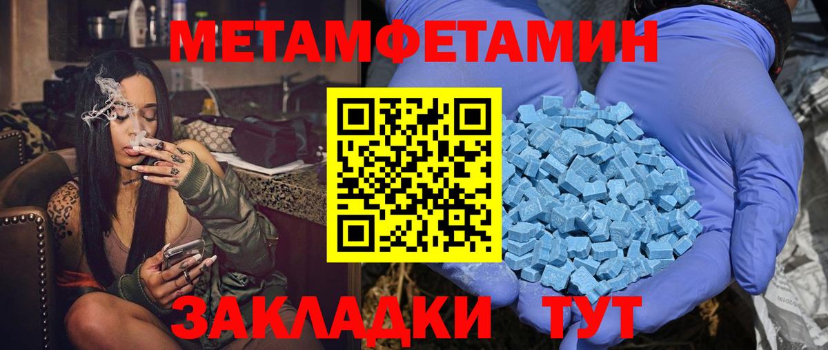 АМФЕТАМИН 98% Верхний Уфалей