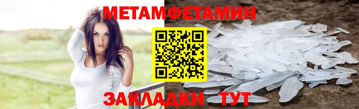 Амфетамин  АМФЕТАМИН  Вход с VPN  нарко площадка какой сайт  Верхний Уфалей  Amphetamine VHQ 