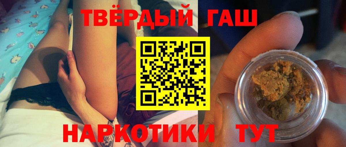 Гашиш ice o lator Верхний Уфалей