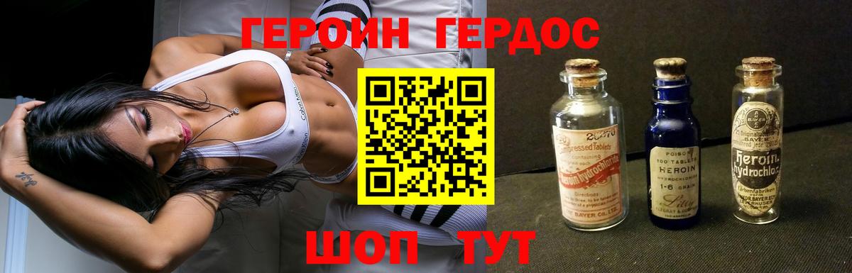 АМФЕТАМИН Верхний Уфалей