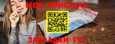 марки nbome Апшеронск