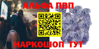 марки nbome Апшеронск