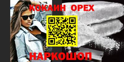 скорость mdpv Апрелевка