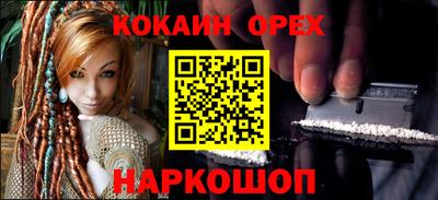 марки lsd Аргун