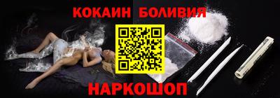 марки nbome Апшеронск