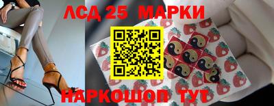марки lsd Аргун