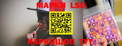 марки lsd Аргун