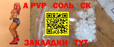 марки lsd Аргун
