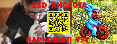 марки nbome Апшеронск