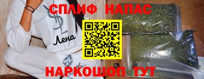 марки nbome Апшеронск