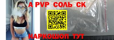 марки lsd Аргун