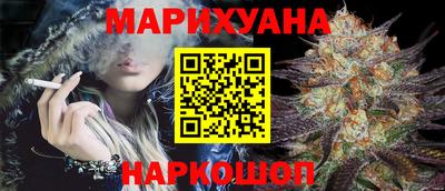 марки nbome Апшеронск