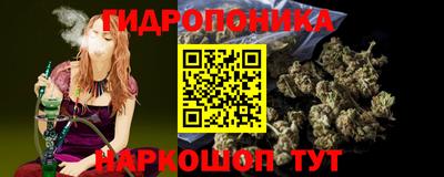 марки nbome Апшеронск