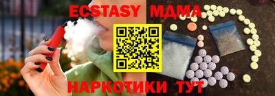 марки nbome Апшеронск