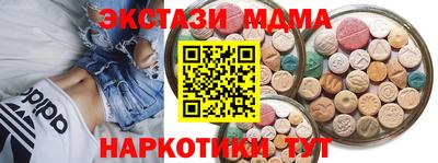 марки nbome Апшеронск