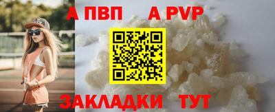 марки lsd Аргун