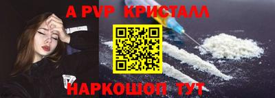 марки lsd Аргун