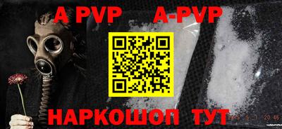 скорость mdpv Апрелевка