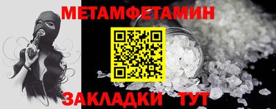 марки lsd Аргун