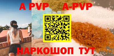 марки nbome Апшеронск