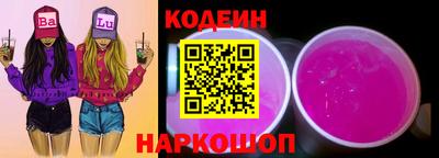 марки lsd Аргун