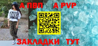 скорость mdpv Апрелевка