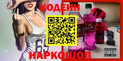 марки nbome Апшеронск