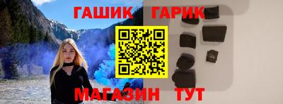 марки lsd Аргун