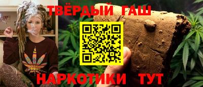 марки lsd Аргун