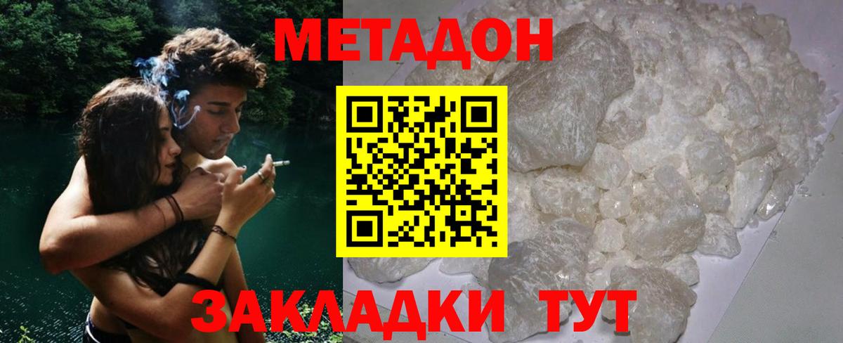 МЕФ кристаллы  Верхний Уфалей  Наркошоп  ГАШИШ  Каннабис  A PVP СК   Мефедрон  Вход с VPN  COCAIN  ГАШИШ 