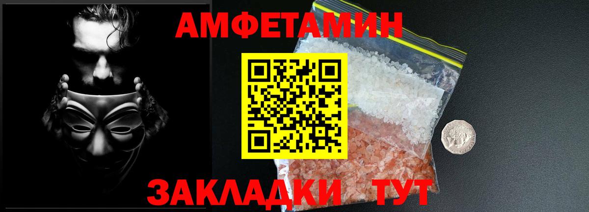 Метамфетамин витя  Вход с VPN  Верхний Уфалей  Метамфетамин витя 