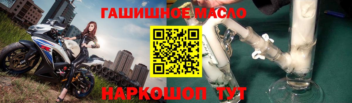 Дистиллят ТГК жижа Верхний Уфалей