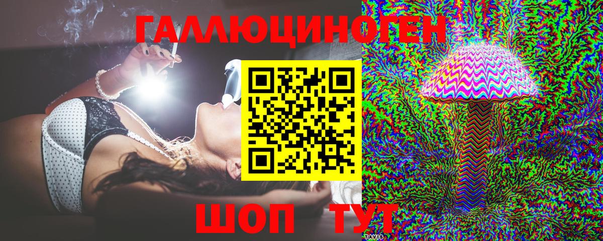 Псилоцибиновые грибы ЛСД Верхний Уфалей